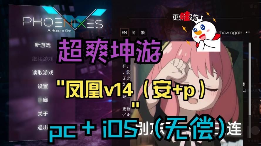 凤凰V11外传Wet游戏介绍 新手必看攻略指南