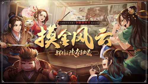 凤凰V11外传Wet游戏官网常见问题解答