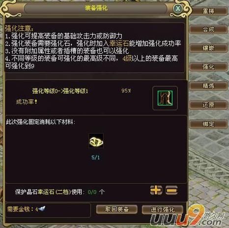 凤凰V11外传Wet游戏攻略装备获取与强化指南