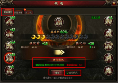 凤凰V11外传Wet游戏攻略装备获取与强化指南