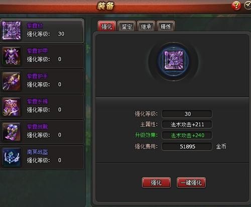 凤凰V11外传Wet游戏攻略装备获取与强化指南