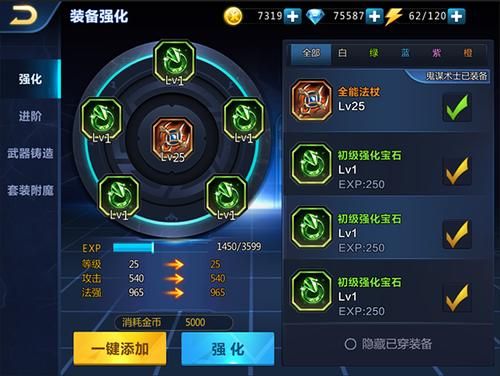 凤凰V11外传Wet游戏攻略装备获取与强化指南