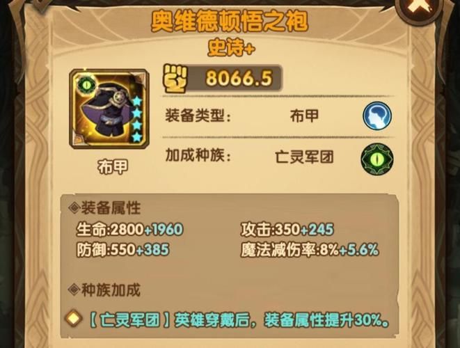 凤凰V11外传Wet游戏攻略装备获取与强化指南
