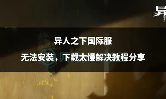 凤凰V11外传Wet版本大全 最新下载安装教程分享