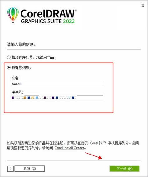 凤凰V11外传Wet版本大全 最新下载安装教程分享