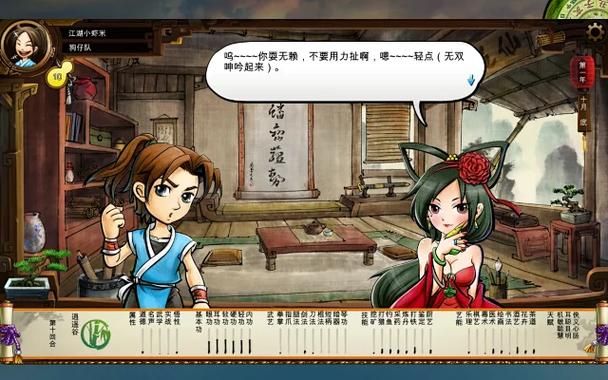 凤凰V11外传Wet绅士游戏下载安装教程分享