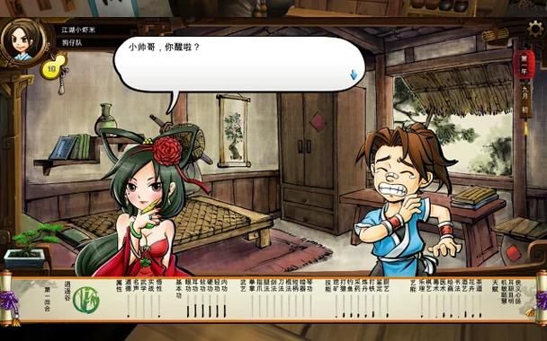 凤凰V11外传Wet绅士游戏下载安装教程分享 凤凰V11外传Wet绅士游戏下载安装教程分享