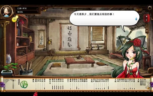 凤凰V11外传Wet绅士游戏下载安装教程分享 凤凰V11外传Wet绅士游戏下载安装教程分享