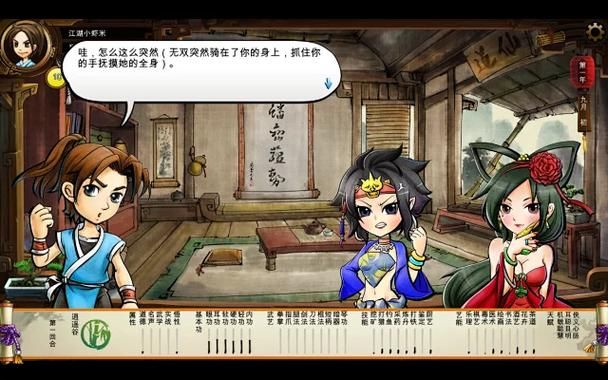 凤凰V11外传Wet绅士游戏下载安装教程分享 凤凰V11外传Wet绅士游戏下载安装教程分享