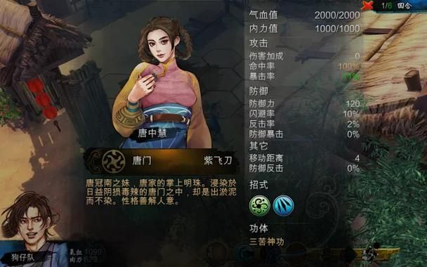 凤凰V11外传Wet绅士游戏下载安装教程分享 凤凰V11外传Wet绅士游戏下载安装教程分享