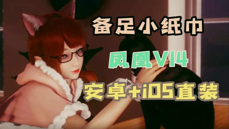 凤凰V11外传Wet绅士游戏下载安装教程分享 凤凰V11外传Wet绅士游戏下载安装教程分享