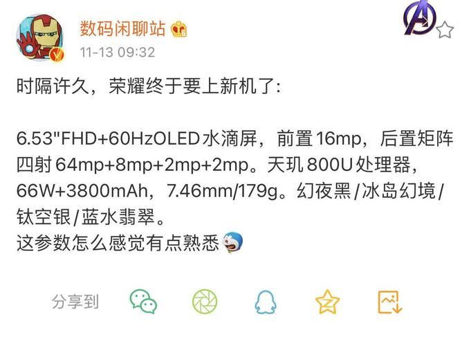 凤凰V11外传What安卓汉化版详细使用指南来了