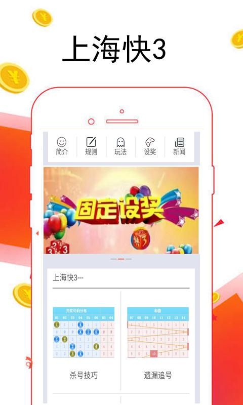 凤凰V11外传What安卓汉化版详细使用指南来了