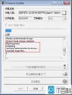 凤凰V11外传What安卓版下载安装教程分享