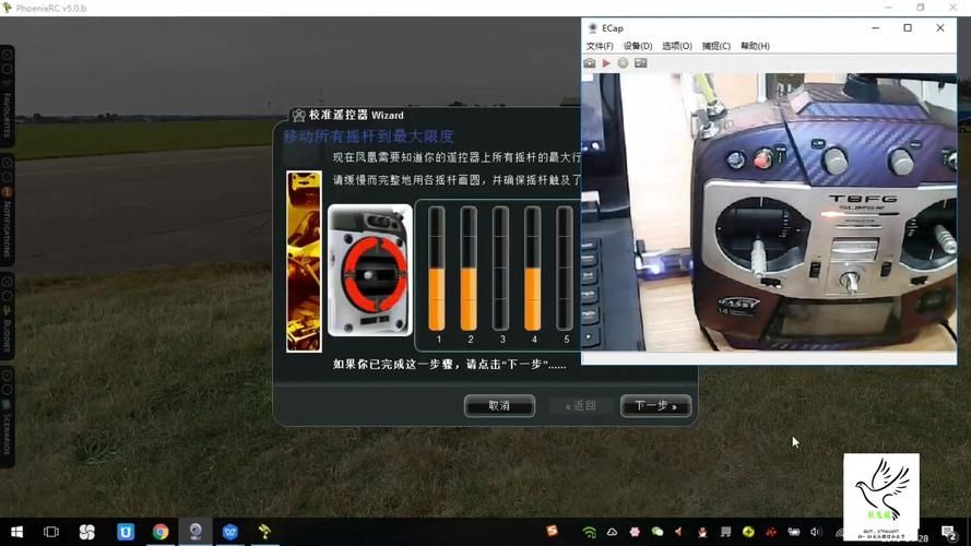凤凰V11外传What安卓版下载安装教程分享