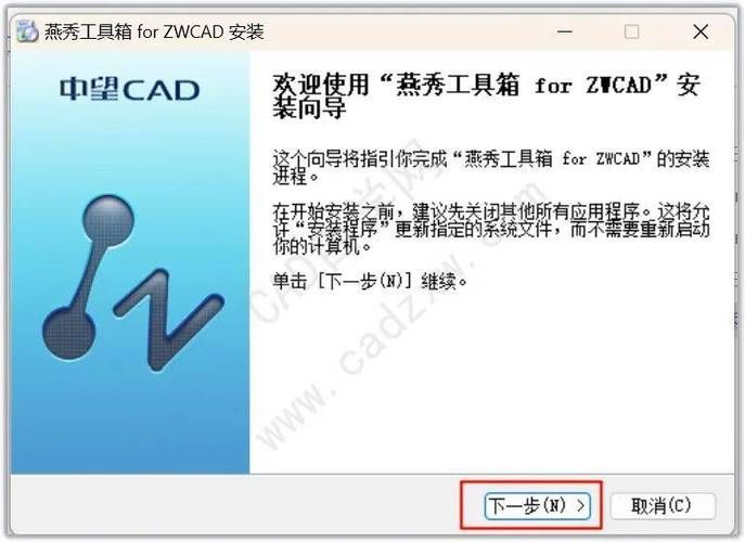 凤凰V11外传What完整版下载地址及安装教程