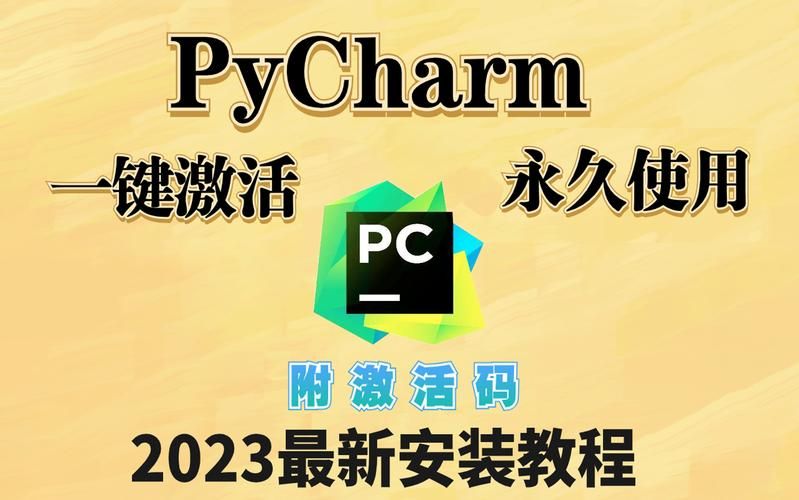 凤凰V11外传What完整版下载地址及安装教程