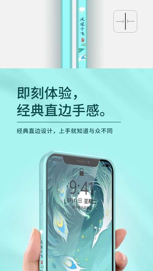 凤凰V11外传What完整版下载地址及安装教程