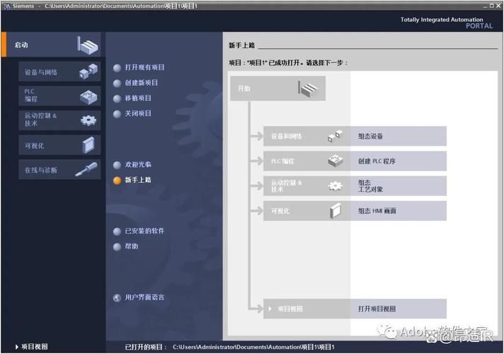 凤凰V11外传What完整版下载地址及安装教程