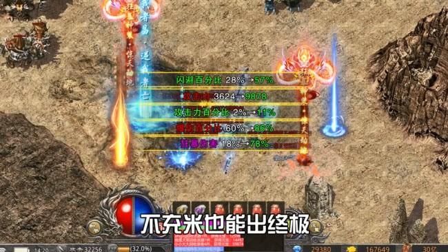 凤凰V11外传What完整版下载地址及安装教程
