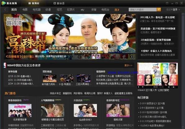 凤凰V11外传What官方正式版下载最新版快速安装