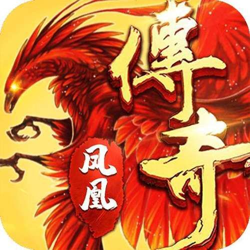 凤凰V11外传What官网游戏攻略大全分享