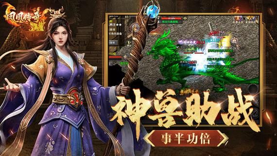 凤凰V11外传What官网游戏攻略大全分享