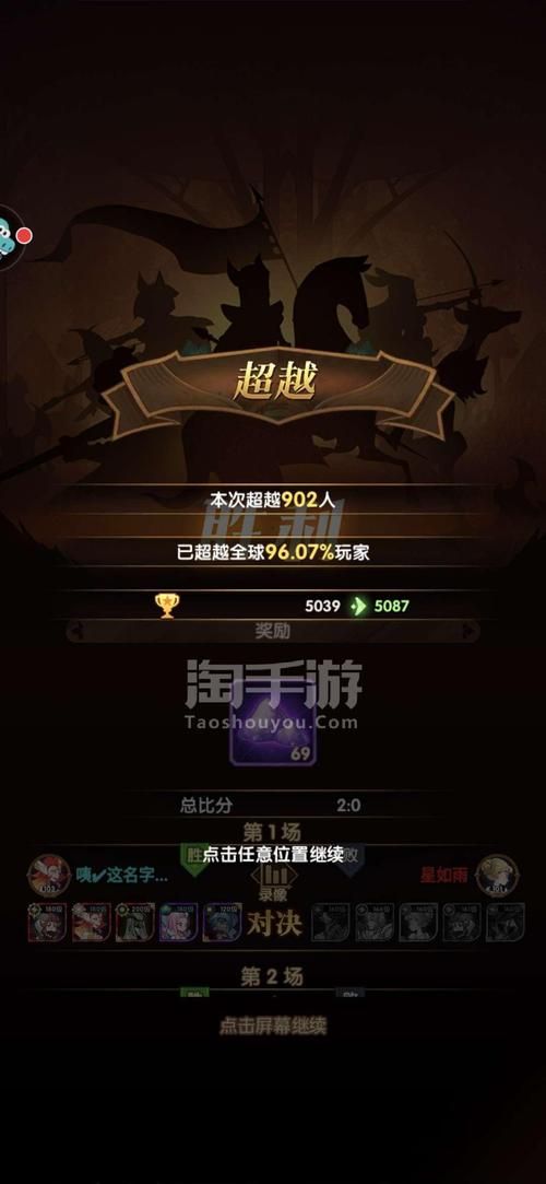 凤凰V11外传What更新地址来了 一键获取最新版本