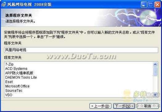 凤凰V11外传What更新地址来了 一键获取最新版本