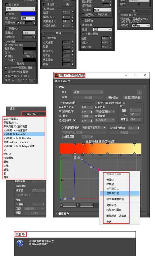 凤凰V11外传What最新版本是多少一文告诉你答案