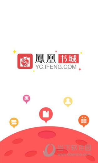 凤凰V11外传What最新版本是多少一文告诉你答案