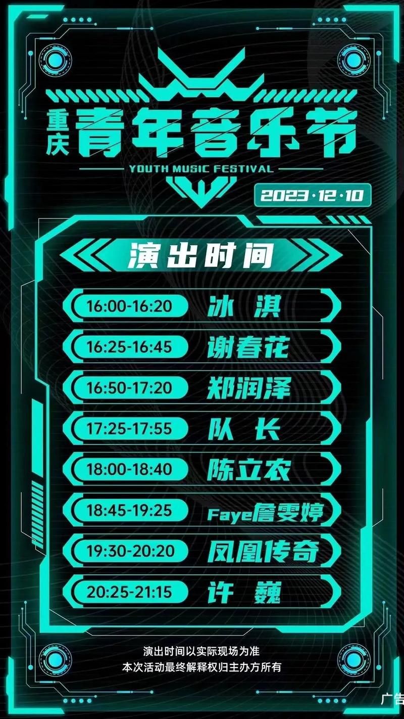 凤凰V11外传What游戏下载地址与详细玩法介绍