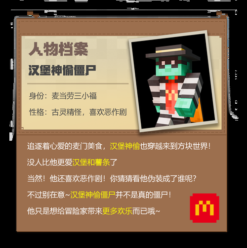 凤凰V11外传What游戏介绍 带你体验全新冒险世界