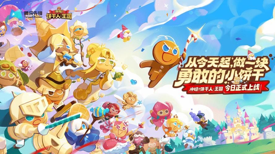 凤凰V11外传What游戏介绍 带你体验全新冒险世界