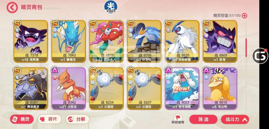 凤凰V11外传What游戏攻略快速升级技巧大全 凤凰V11外传What游戏攻略快速升级技巧大全