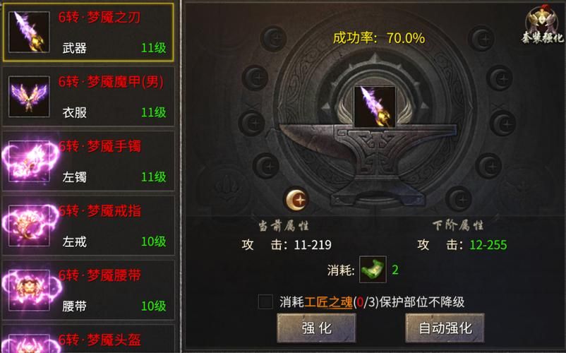 凤凰V11外传What游戏攻略快速升级技巧大全 凤凰V11外传What游戏攻略快速升级技巧大全