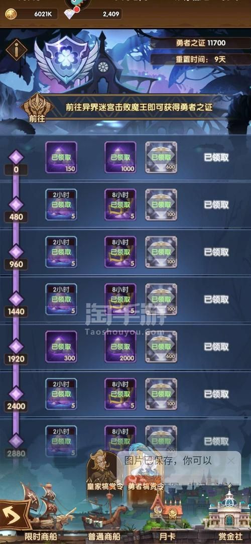 凤凰V11外传What游戏攻略快速升级技巧大全 凤凰V11外传What游戏攻略快速升级技巧大全