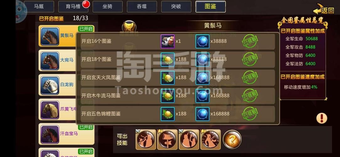 凤凰V11外传What游戏攻略快速升级技巧大全 凤凰V11外传What游戏攻略快速升级技巧大全