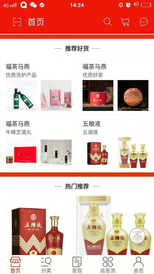 凤凰下载地址在哪 最新官方正版下载链接分享