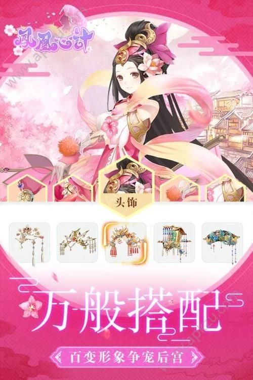 凤凰下载地址在哪 最新官方正版下载链接分享