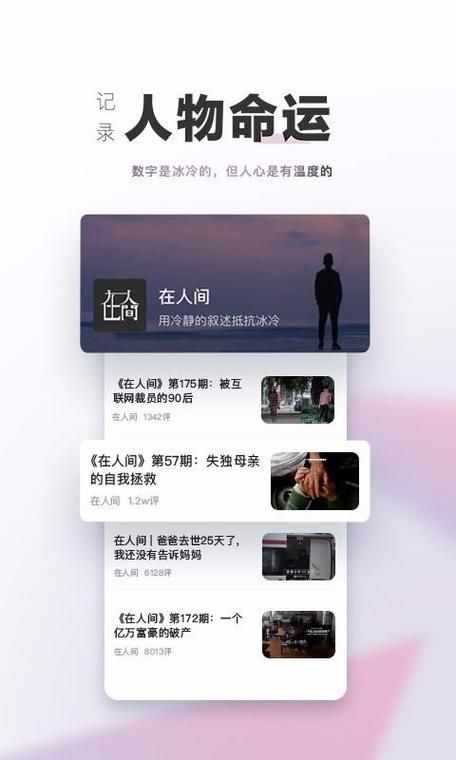 凤凰下载地址在哪 最新官方正版下载链接分享
