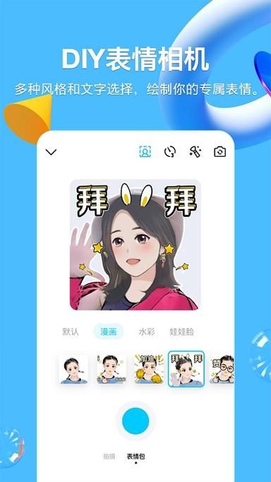 凤凰下载地址在哪 最新官方正版下载链接分享