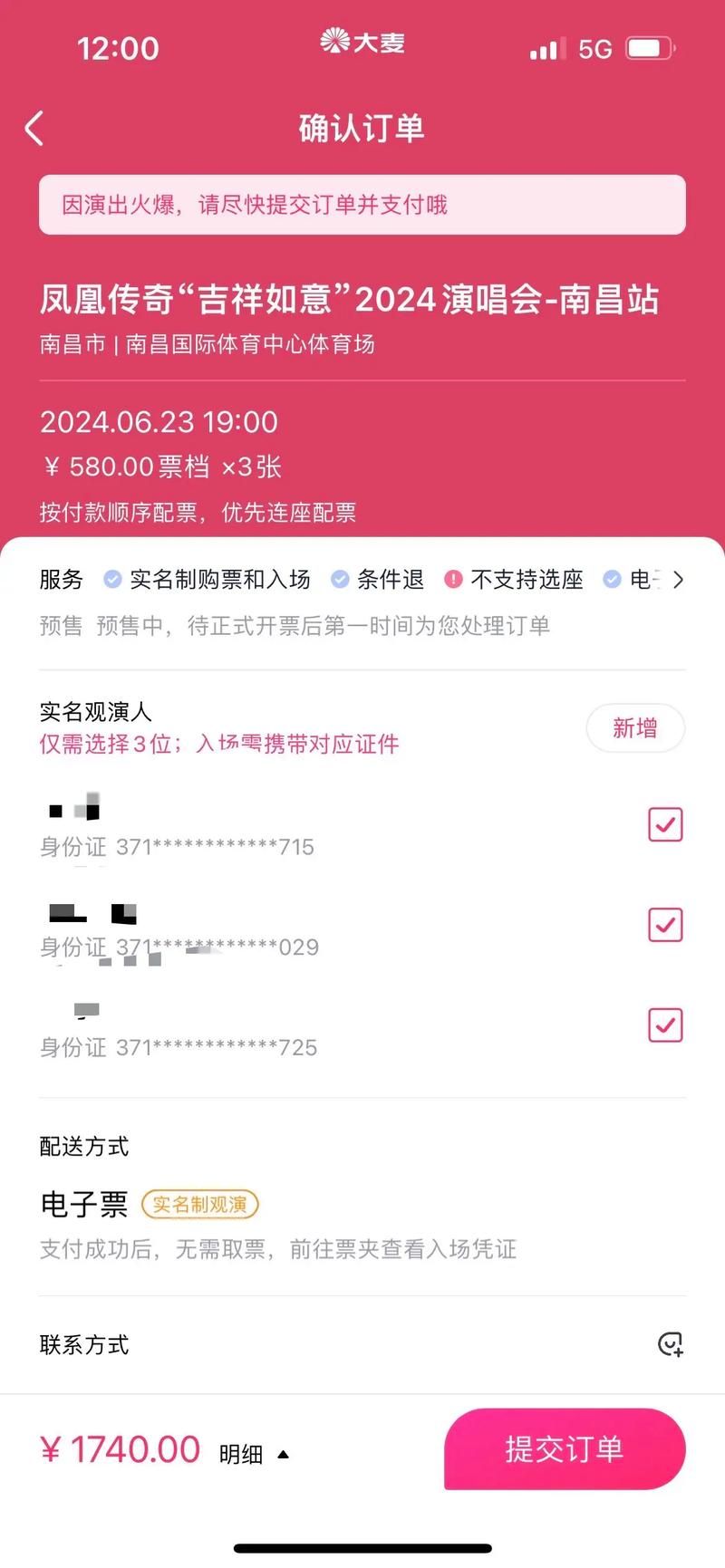 凤凰下载地址在哪 最新官方正版下载链接分享