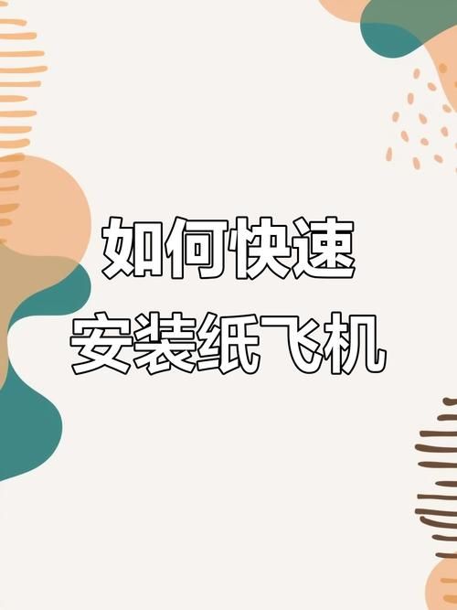 凤凰下载安卓教程详解 轻松搞定安装与使用