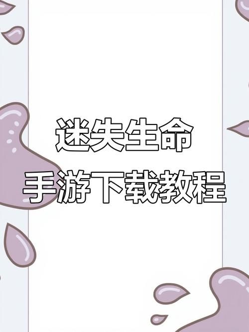 凤凰下载安卓教程详解 轻松搞定安装与使用