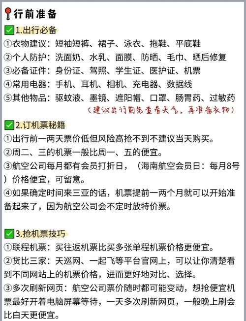 凤凰下载安卓教程详解 轻松搞定安装与使用