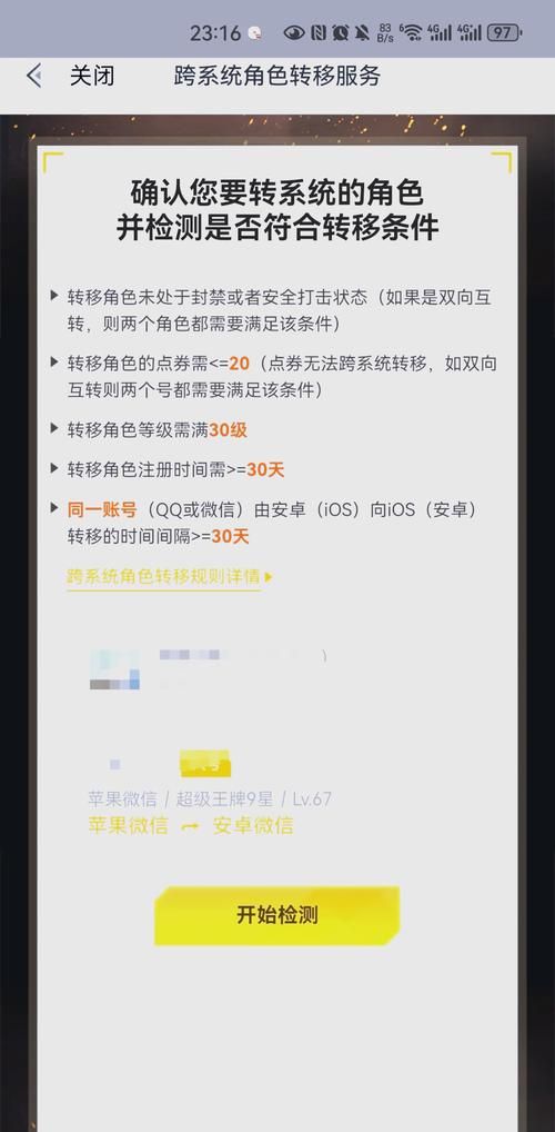 凤凰下载安卓教程详解 轻松搞定安装与使用