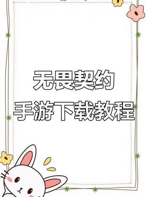 凤凰下载安卓教程详解 轻松搞定安装与使用