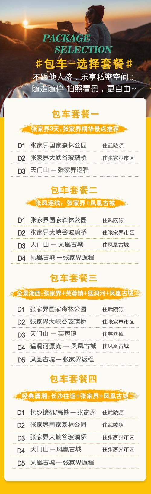 凤凰在哪下载 快速获取安装包教程
