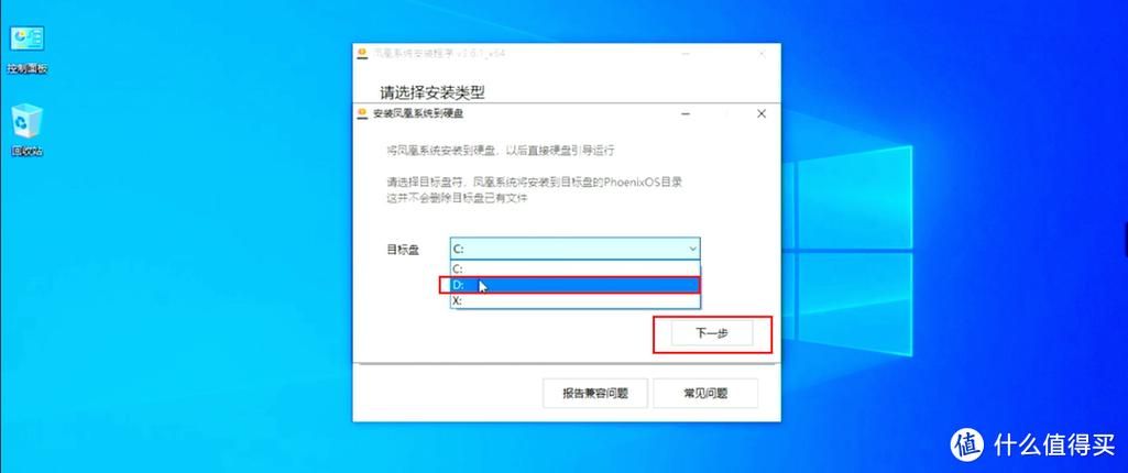 凤凰如何下载 小白也能轻松学会的安装指南 凤凰如何下载 小白也能轻松学会的安装指南